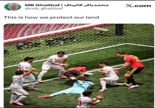 با انتشار تصویر مهار پربازدید بیرانوند/قالیباف: ما این‌گونه از سرزمین‌مان دفاع می کنیم