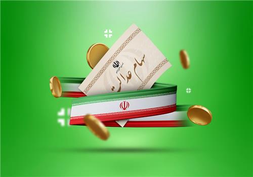 آزادسازی سهام عدالت در دستور کار جدی دولت باشد