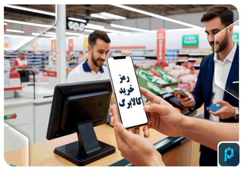اعلام زمان شارژ کالابرگ جدید