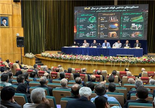 مجمع سالیانه فولاد خوزستان با حضور 71.2 درصد سهامداران آغاز شد