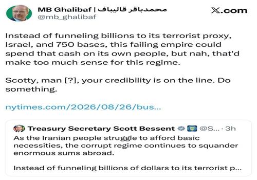 واکنش تند قالیباف به اظهارات وزیر خزانه‌داری آمریکا