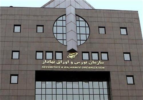 هشدار سازمان بورس به خودروسازان برای افشای فوری جزئیات سهام تودلی