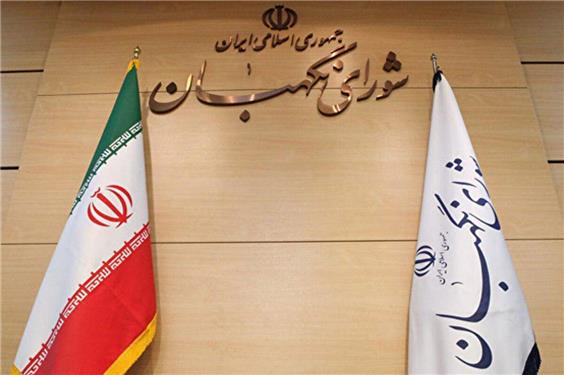 طرح تشدید مجازات جاسوسی و همکاری با رژیم صهیونیستی برای رفع برخی ایرادات به مجلس بازگشت
