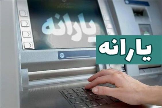 کاهش سه میلیون نفری یارانه‌بگیران در مرداد؛ آغاز اجرای قانون بودجه