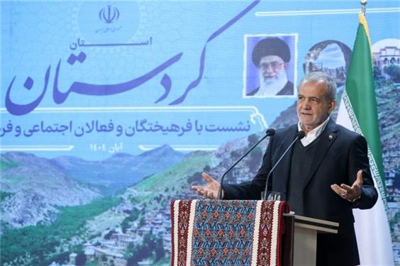 پزشکیان: ‌بی‌عدالتی‌ها را از بین خواهیم برد/ ایرانی‌ها لیاقت بهترین زندگی را دارند