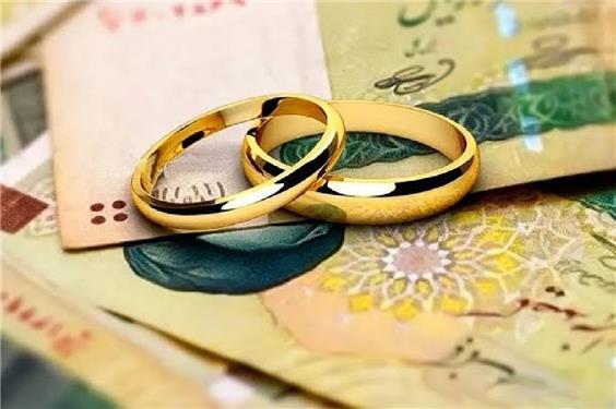 خبر مهم برای متقاضیان وام ازدواج / وضعیت پرداخت وام ازدواج ۱۴۰۵ مشخص شد