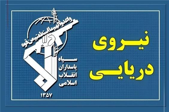 سپاه دو کشتی متخلف در تنگه هرمز را مورد اصابت قرار داد