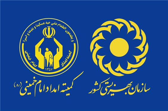مستمری خرداد ماه مددجویان بهزیستی و کمیته امداد واریز شد