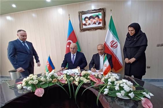 ایران و جمهوری آذربایجان تفاهم‌نامه گمرکی امضا کردند