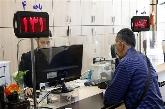 قیمت اوراق تسهیلات مسکن نصف شد/ هزینه خرید اوراق و دریافت وام مسکن چند؟