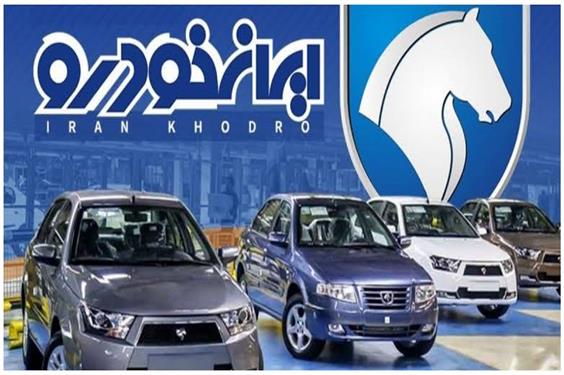 زلزله در قرارداد‌های ایران‌خودرو / ابطال مصوبه شورای رقابت چه سرنوشتی برای مشتریان دارد؟