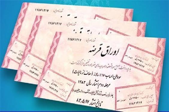 نرخ بازده اوراق دولتی برای صندوق‌ها اعلام شد/ درآمد امسال دولت چقدر است؟