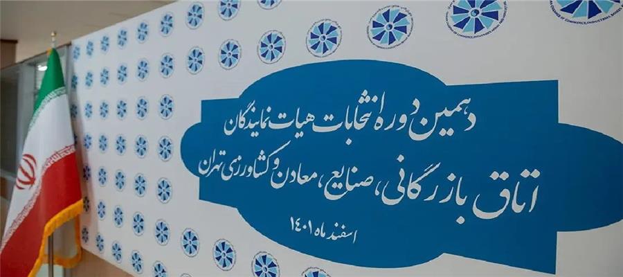 آغاز رسمی ماراتن بخش خصوصی در سراسر کشور