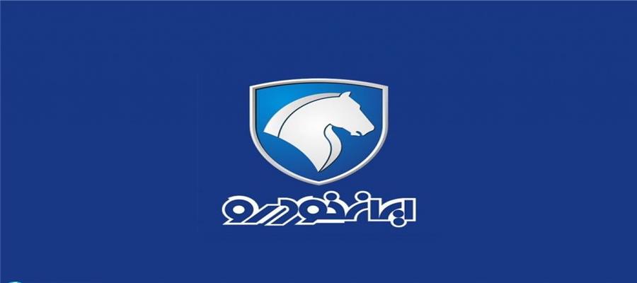 طرح تبدیل برای تحویل زودتر از موعد برای برخی مشتریان خانواده پارس و چند ابهام