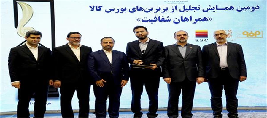تقدیر سازمان بورس از پتروشیمی امیرکبیر