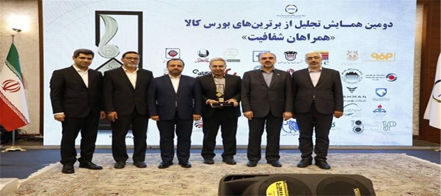 گهرزمین به عنوان مقام برتر انتخاب شد