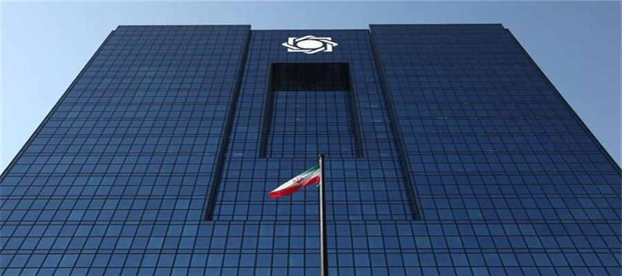 بانک مرکزی تورم بهمن ماه را اعلام کرد