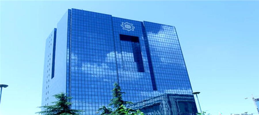 بانک مرکزی، جزئیات رشد اقتصادی در بخش‌های مختلف را اعلام کرد