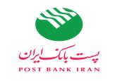وکالتی کردن حساب‌ مشتریان پست بانک ایران در طرح یکپارچه عرضه خودروهای داخلی از طریق اینترنت بانک (نت وی) فراهم شد
