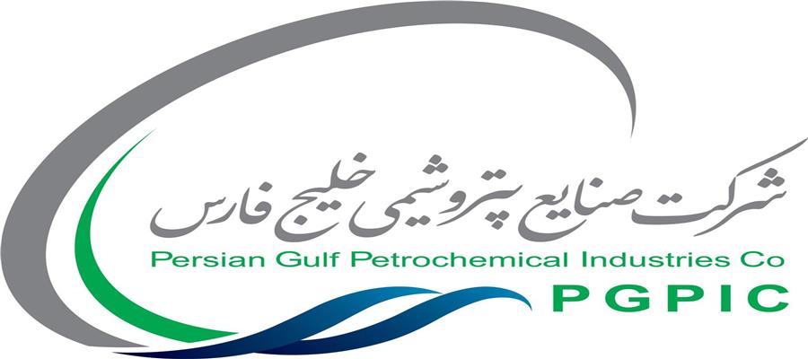 بیانیه حقوقی شرکت صنایع پتروشیمی خلیج فارس: