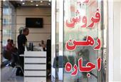 معاملات مسکن در تهران آب رفت!