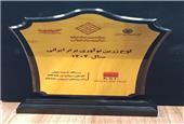 تندیس زرین نوآوری برتر ایرانی سال 1402 به شرکت فولاد خوزستان تعلق گرفت