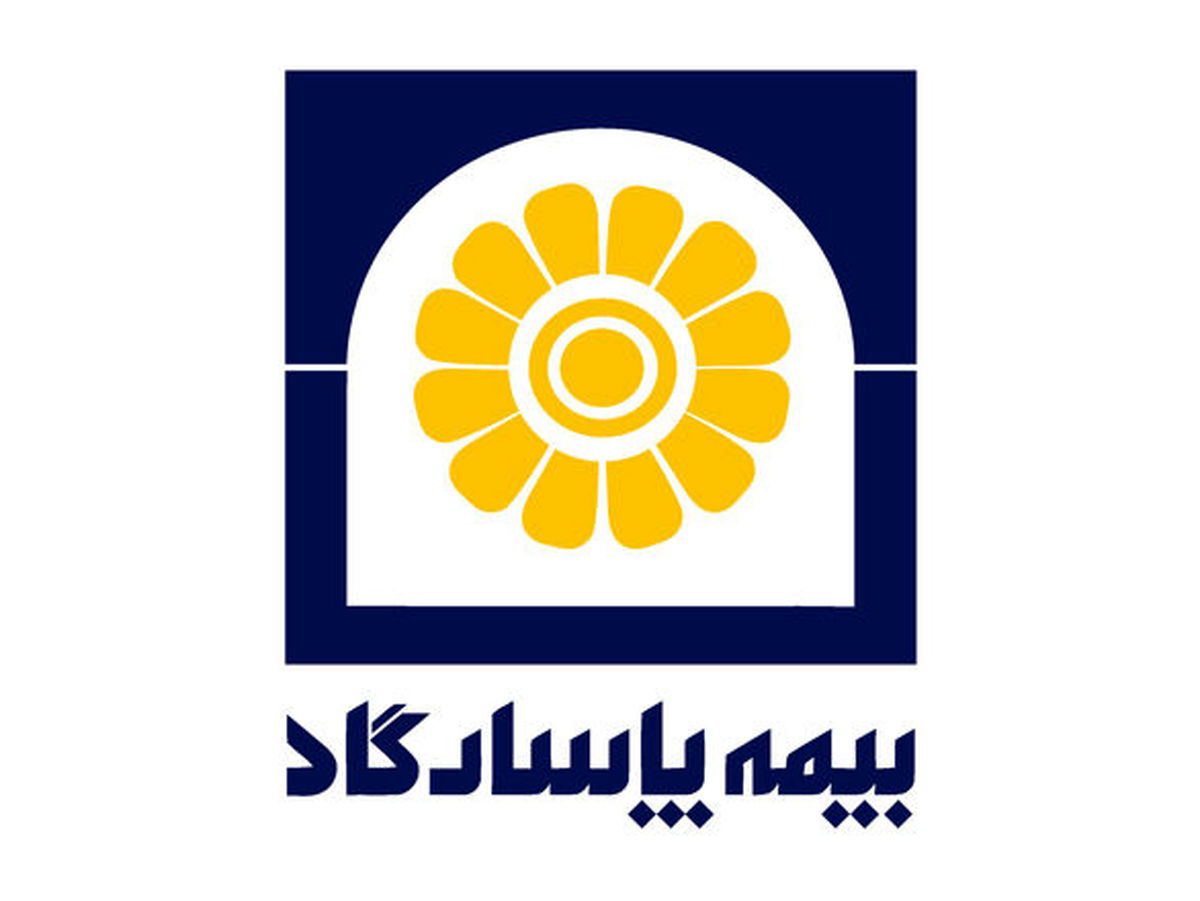 تخفیف‌های ویژه بیمه پاسارگاد به مناسبت بزرگداشت ایام دهه مبارک فجر