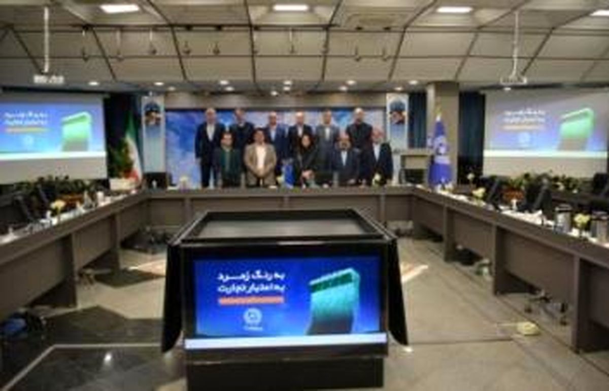 رونمایی از &quot;زمرد&quot; بانک تجارت در دهه فجر