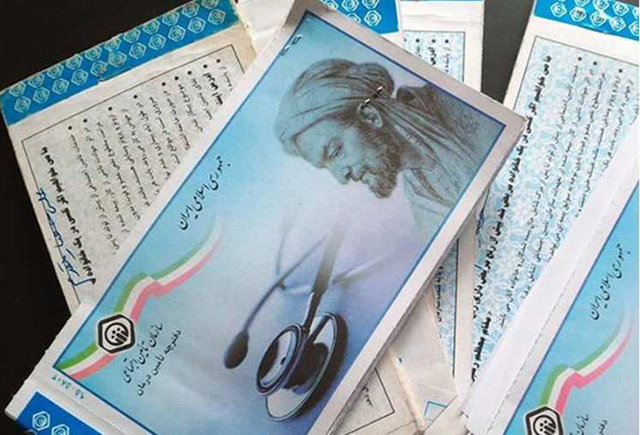 کارت ملی جایگزین دفترچه بیمه می‌شود