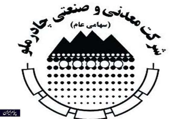 از عرضه سنگ آهن در بورس کالا استقبال می‌کنیم/ توسعه صنعت با همدلی زنجیره تولید فولاد
