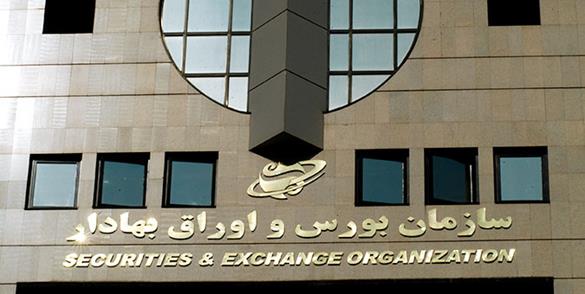 مدیر روابط عمومی سازمان بورس و اوراق بهادار تغییر کرد