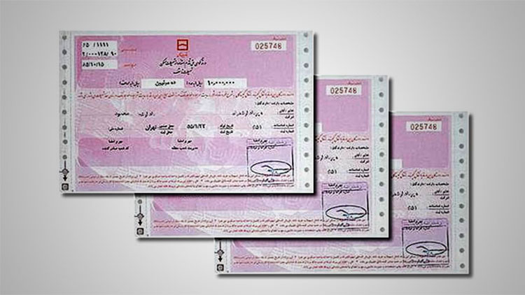 آخرین وضعیت قیمت اوراق مسکن