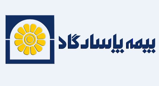 تخفیف ویژه بیمه پاسارگاد به مناسبت بزرگداشت فتح خرمشهر