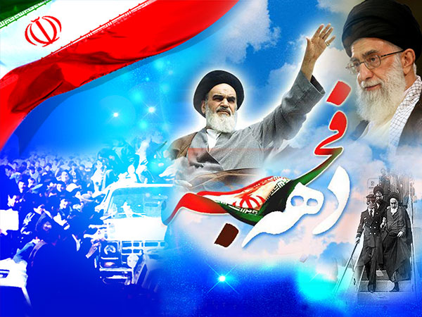 حال و هوای استان‌ها در طلیعه دهه فجر چهل و سوم