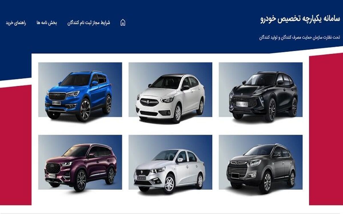 متقاضیان طرح خودروهای فرسوده هم باید حساب وکالتی داشته باشند/ فروش یکپارچه ادامه‌دار است