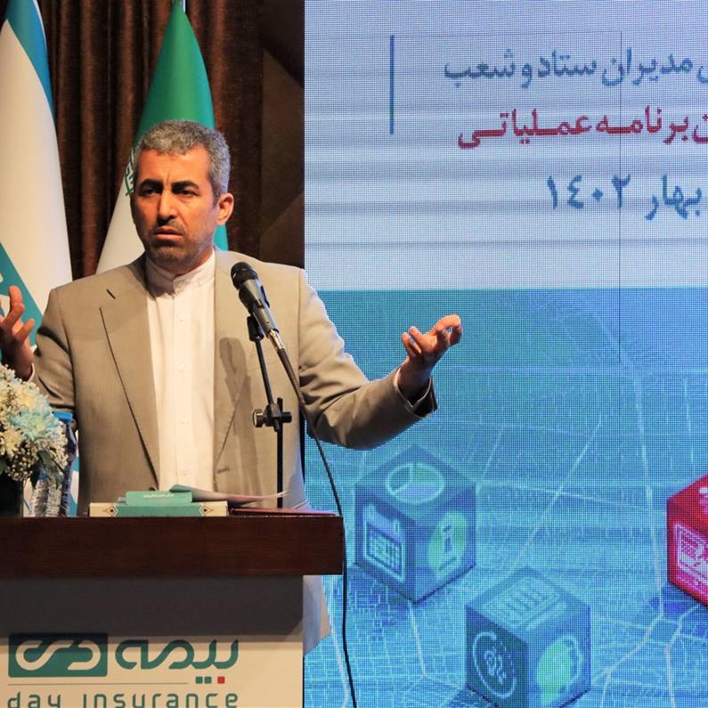 رییس کمیسیون اقتصادی مجلس شورای اسلامی، سخنران همایش سراسری شرکت بیمه دی در مشهد مقدس