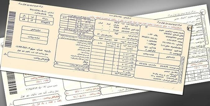 رایگان شدن آب، برق و گاز مشترکان تحت پوشش کمیته امداد