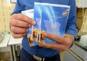 دهک های شش تا نه از کاهش پرداخت حق بیمه برخوردار هستند