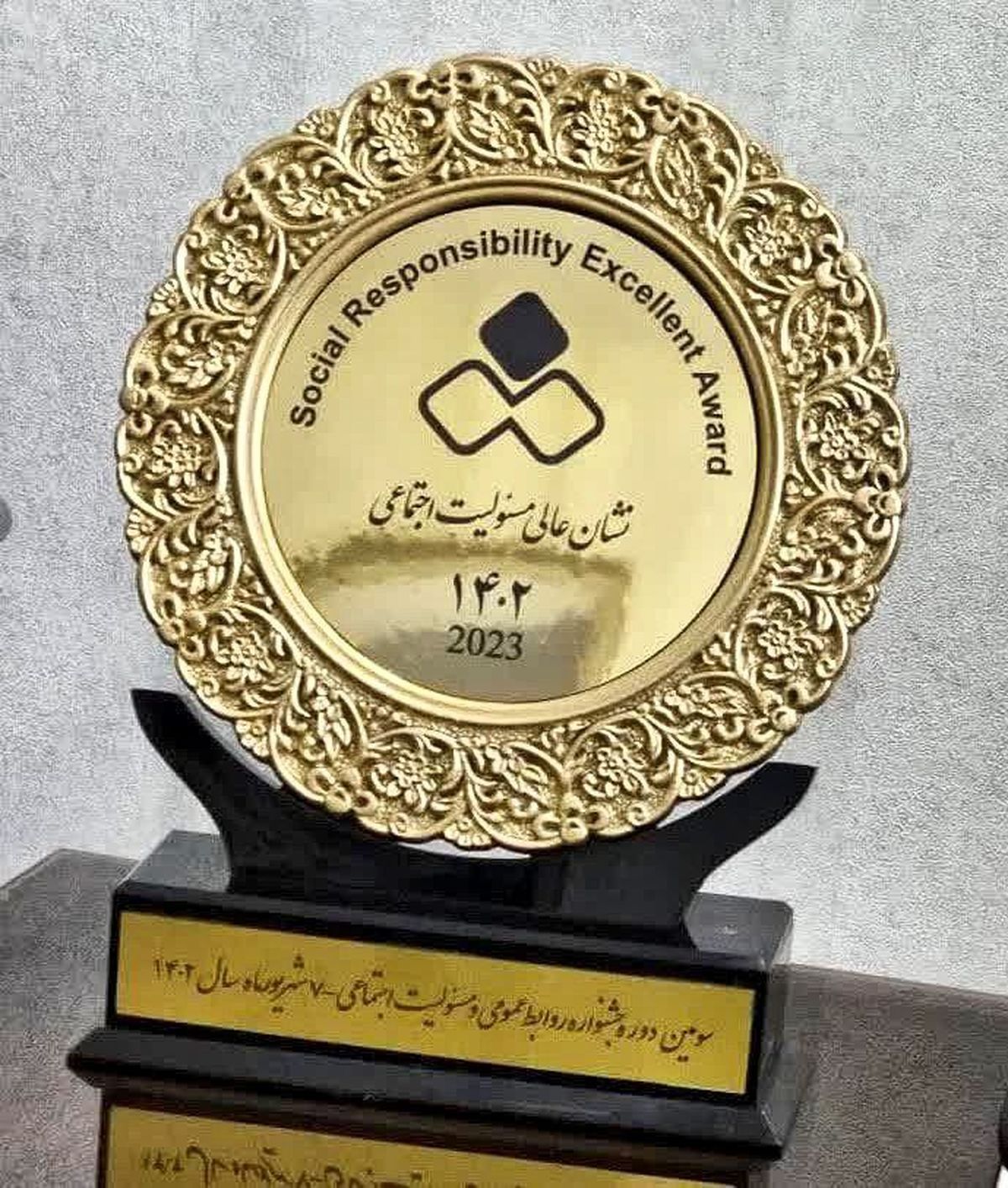 روابط عمومی فولاد سـنگان، برند خوب در مسئولیت های اجتماعی، مدیرعامل فولاد سنگان، سفیر مسئولیت های اجتماعی