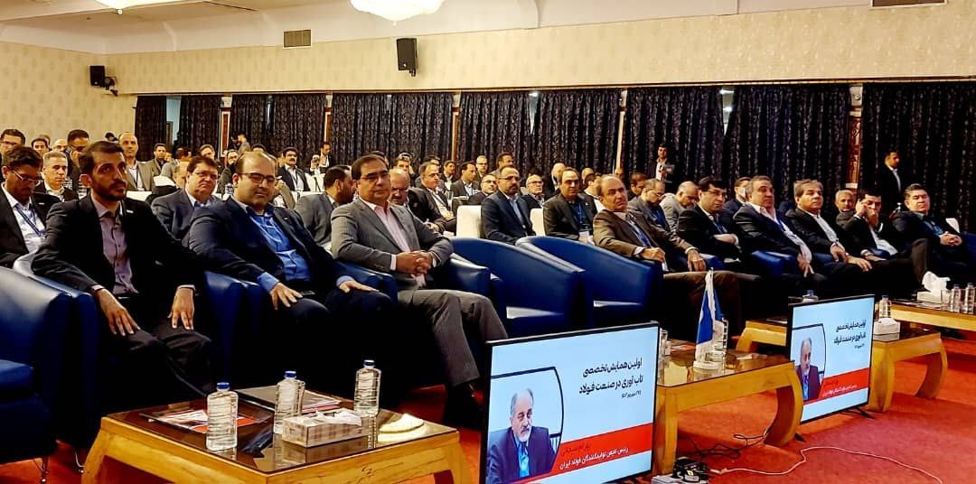 سخنرانی «مدیرعامل ذوب آهن اصفهان» در همایش «تاب‌آوری در صنعت فولاد»