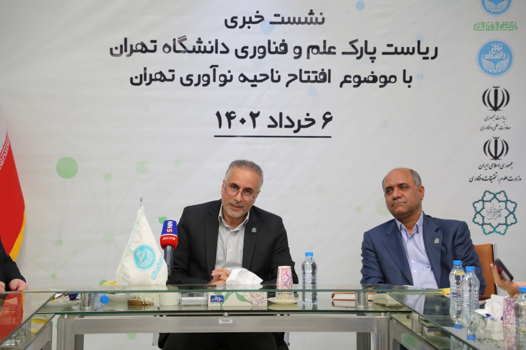 ناحیه نوآوری دانشگاه تهران؛ زندگی پایدار، سبز و هوشمند برای تهران و ایران