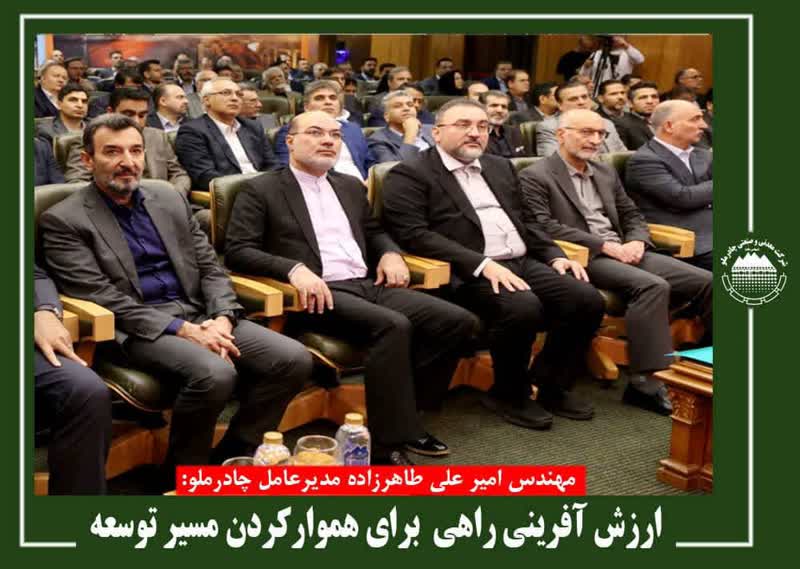شرکت معدنی و صنعتی چادرملو با در اختیار داشتن زنجیره تولید فولاد