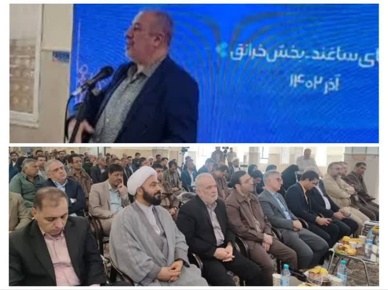 رییس هیات مدیره چادرملو