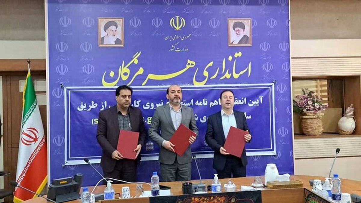 امضای تفاهم نامه جذب ۲۲۰۰ نیروی بومی در فولاد هرمزگان