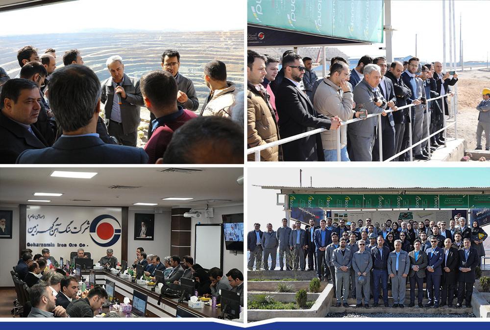 بازدید سرمایه گذاران و فعالان بازار سرمایه ایران از شرکت گهرزمین