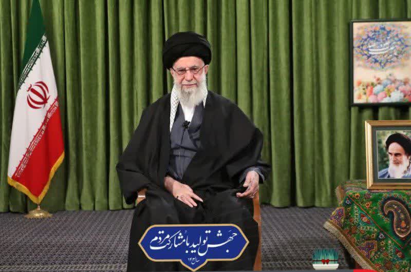پیام نوروزی رهبر انقلاب اسلامی به مناسبت آغاز سال جدید