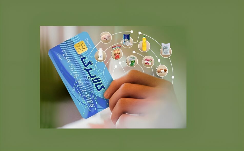 فرصت پایانی برای متقاضیان کالابرگ الکترونیک