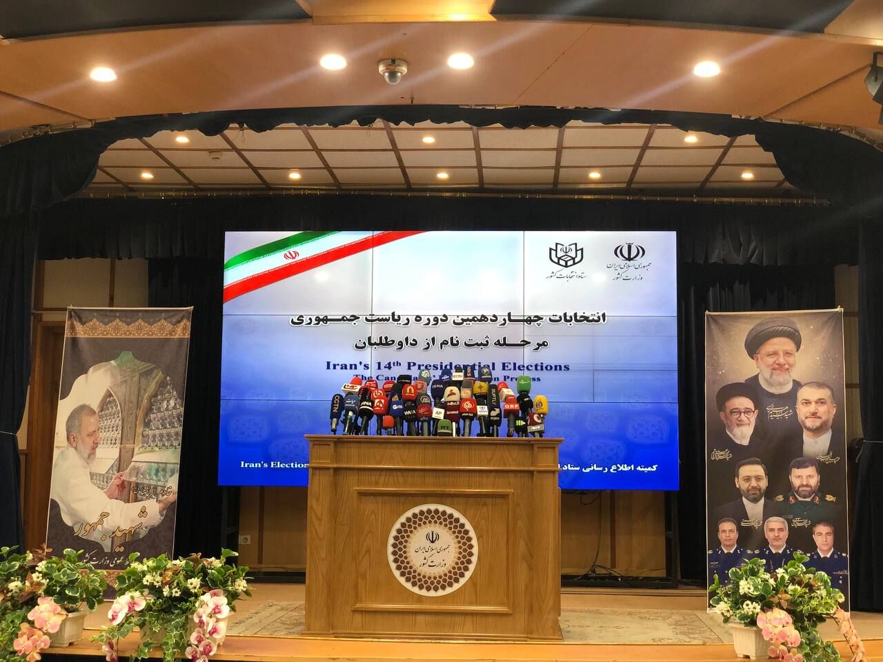۳۷ نفر برای ثبت‌نام آمدند/فقط ۷ نفر واجد شرایط بودند