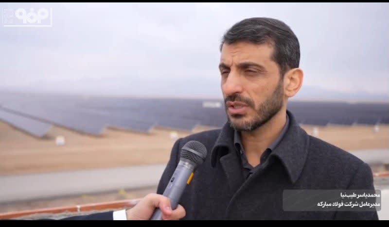 کاهش ۸۵۰ هزار تن تولید گاز co۲ با راه‌اندازی کامل نیروگاه خورشیدی فولاد مبارکه/ این نیروگاه بزرگ‌ترین نیروگاه متمرکز خورشیدی کشور و بیست و پنجمین نیروگاه خورشیدی بزرگ مقیاس دنیا است