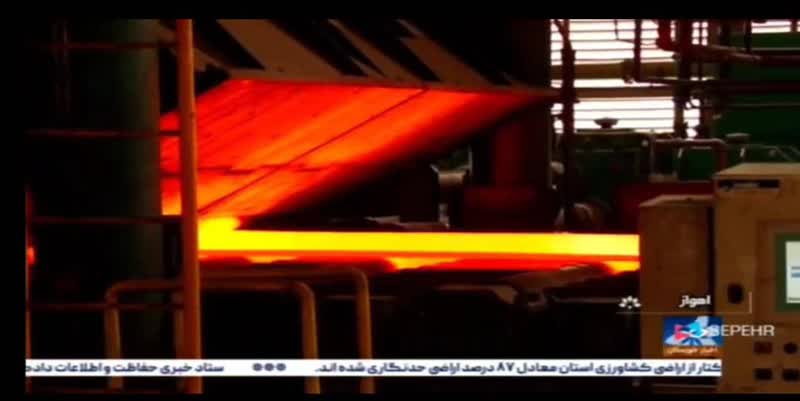 ثبت رکورد تولید روزانه ۵ هزار و ۱۴۰ تن در شرکت فولاد اکسین خوزستان / رکوردشکنی در شرایط دشوار ناترازی و تحریم